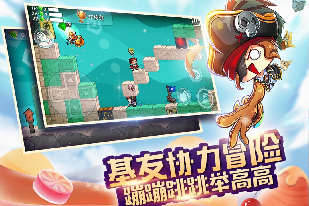 拯救机灵鸟