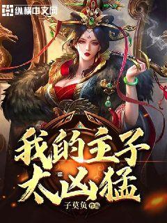 逃出足球场