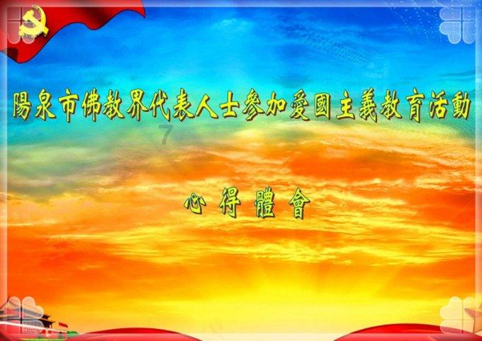 寻找丢失的婴儿