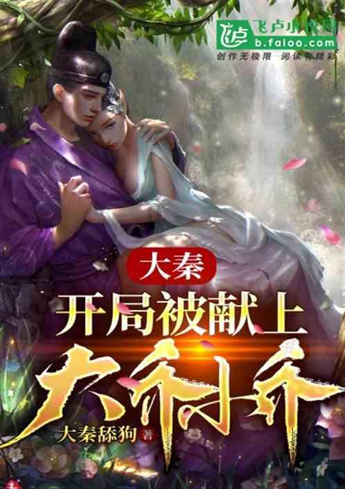 万词王