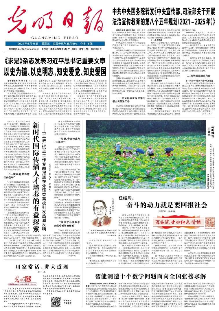在你看来找工作和找对象哪个重要？